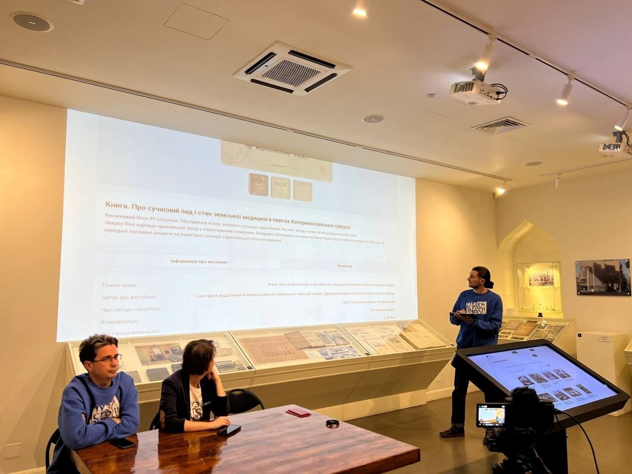 История города в смартфоне: музей истории Днепра оцифровал свои фонды