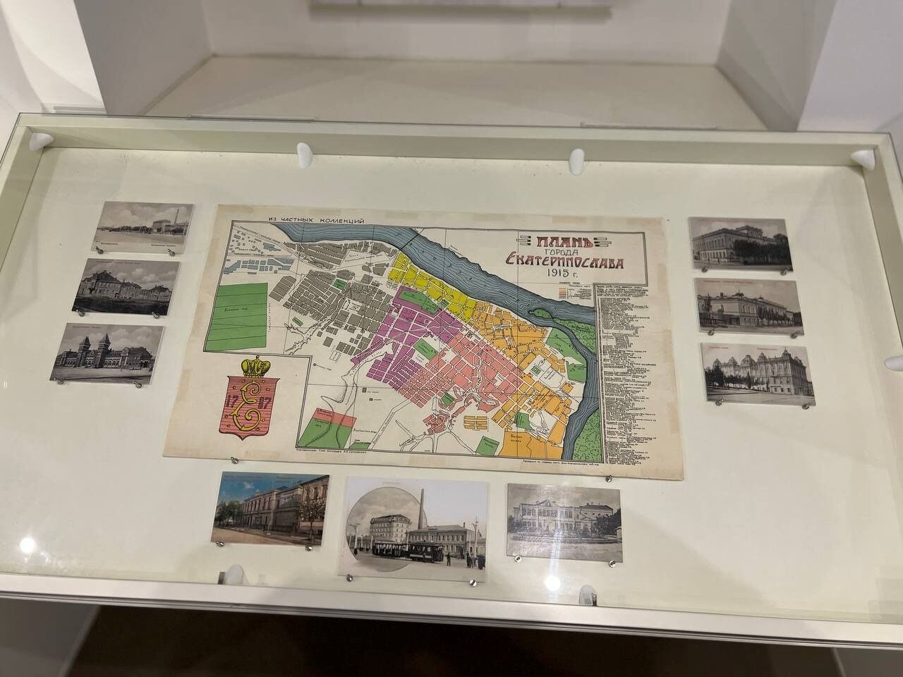 История города в смартфоне: музей истории Днепра оцифровал свои фонды