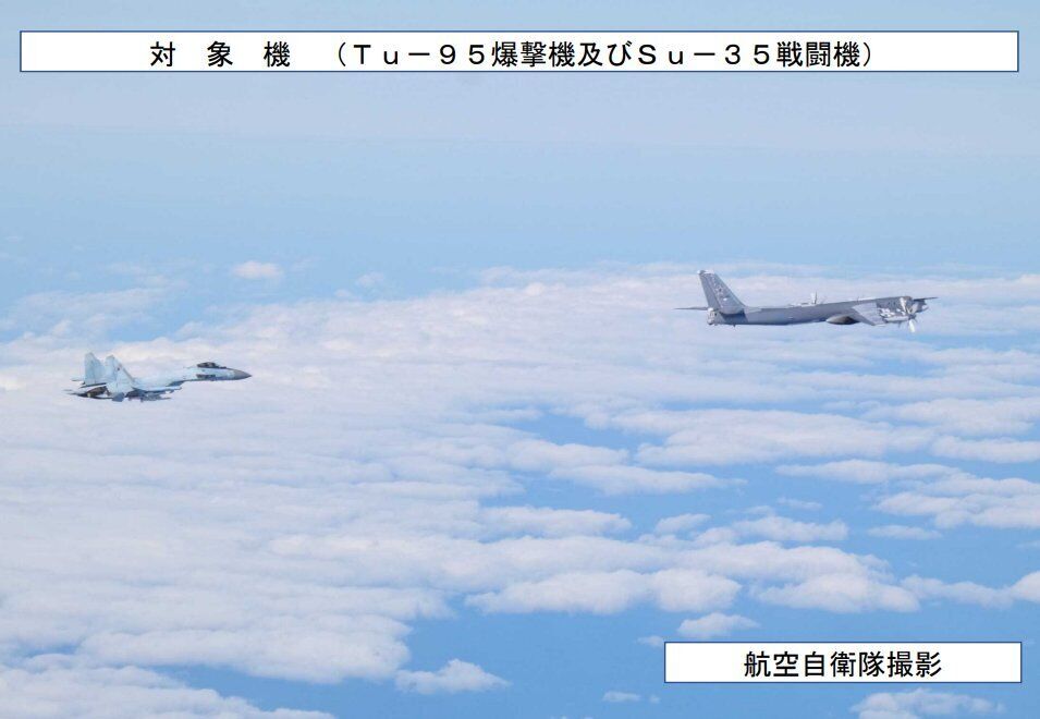 Японія піднімала винищувачі через проліт уздовж свого кордону ядерних бомбардувальників Росії: що відбувається