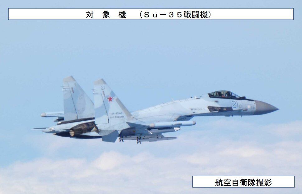 Японія піднімала винищувачі через проліт уздовж свого кордону ядерних бомбардувальників Росії: що відбувається