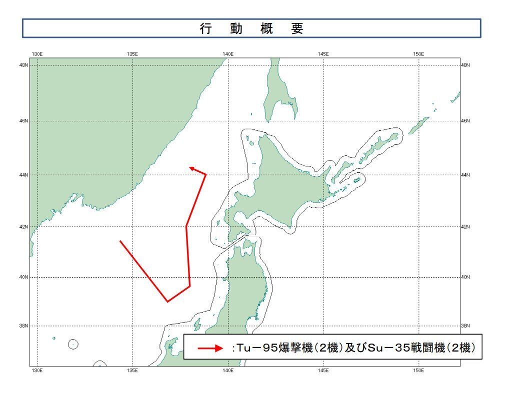 Японія піднімала винищувачі через проліт уздовж свого кордону ядерних бомбардувальників Росії: що відбувається