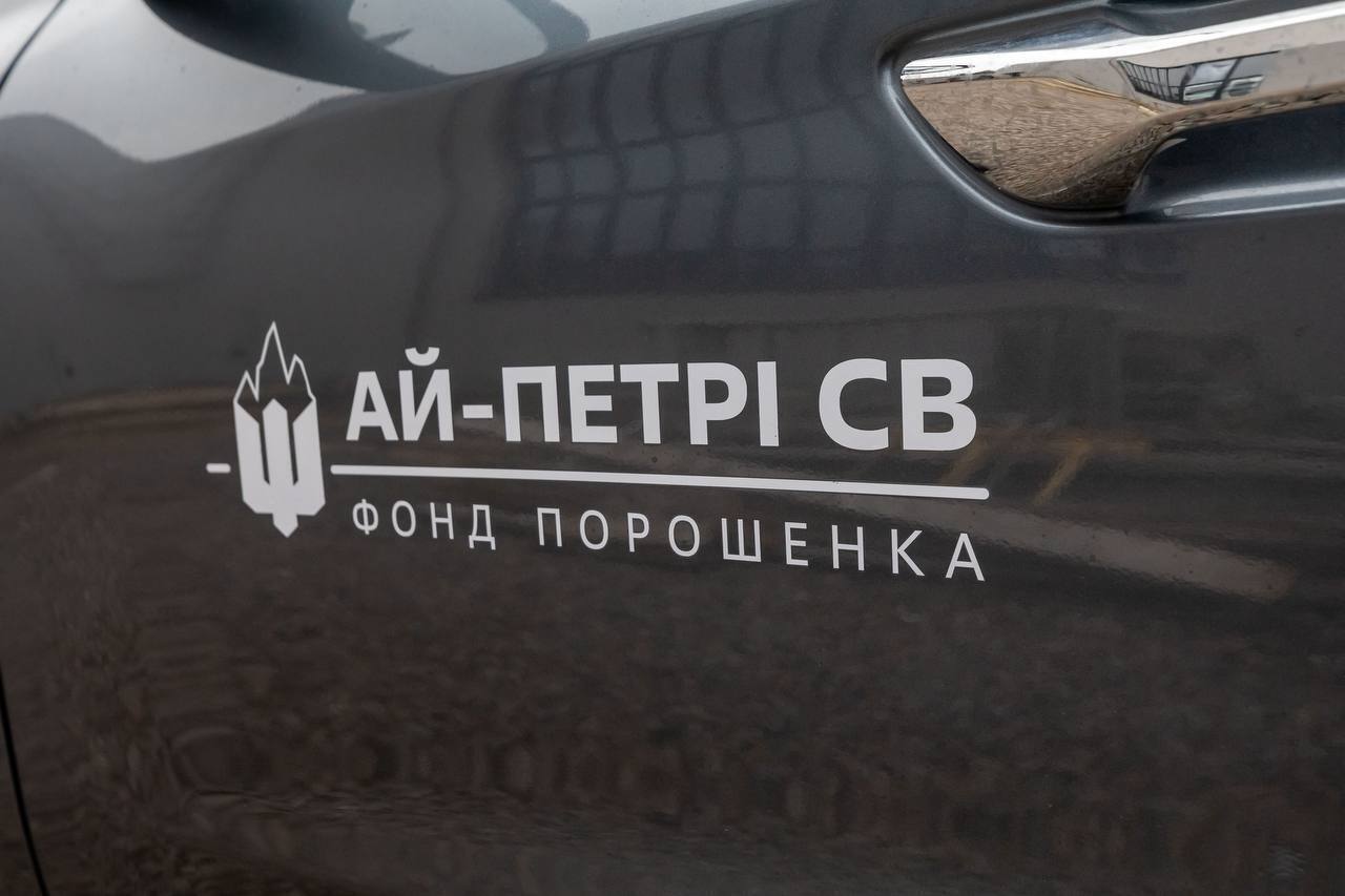 Порошенко передав ще одну партію "Ай-Петрі" у війська для захисту українського неба