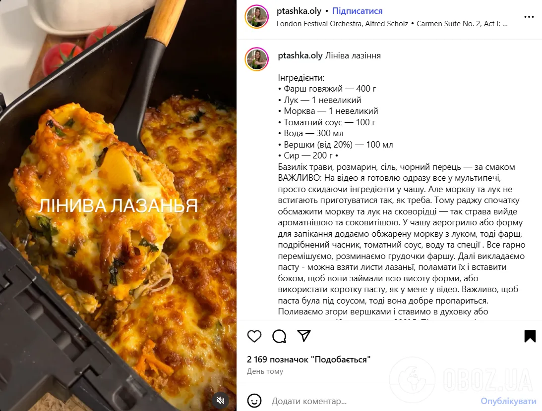 Ленивая лазанья, для которой не понадобится тесто: из чего приготовить