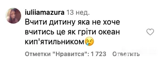"Максимчик ходить пів року на англійську, а результату немає". Вчителі порушили болючу тему про дітей, які не хочуть вчитися