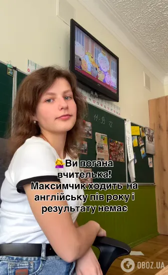 "Максимчик ходить пів року на англійську, а результату немає". Вчителі порушили болючу тему про дітей, які не хочуть вчитися