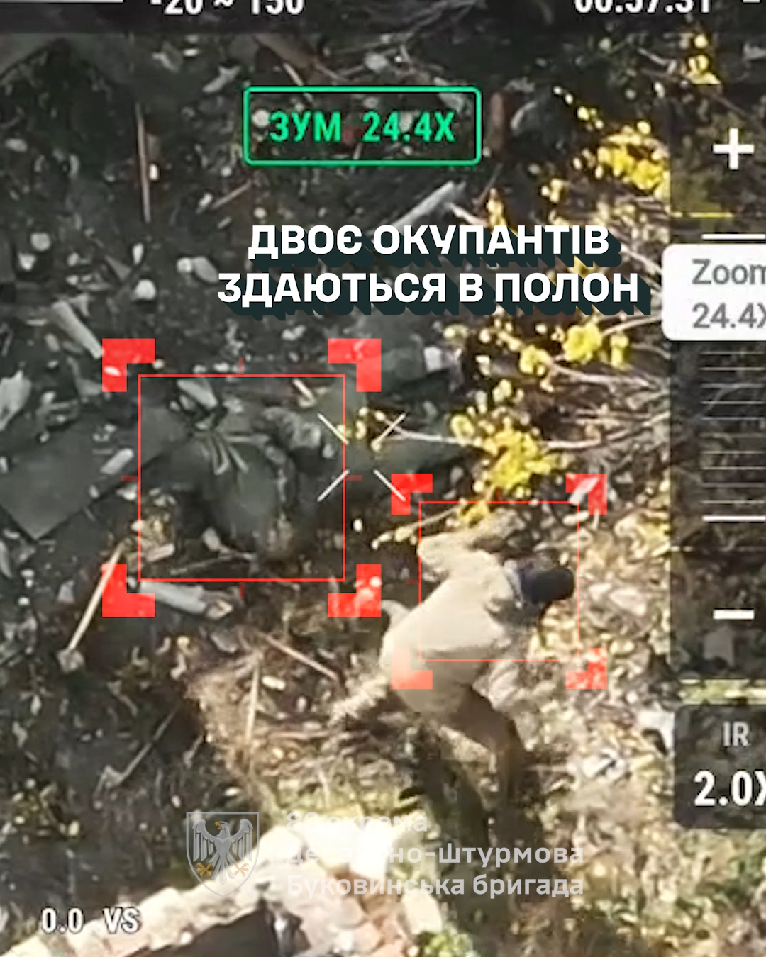 Молниеносная операция: буковинские десантники освободили село Сухецкое в Донецкой области и захватили пленных. Видео