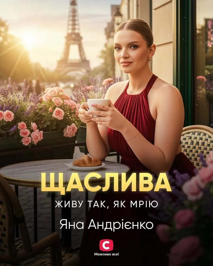Від "Міс Україна 2023" до знайомої Цимбалюка: що відомо про усіх шістнадцятьох учасниць "Холостяка 14". Фото