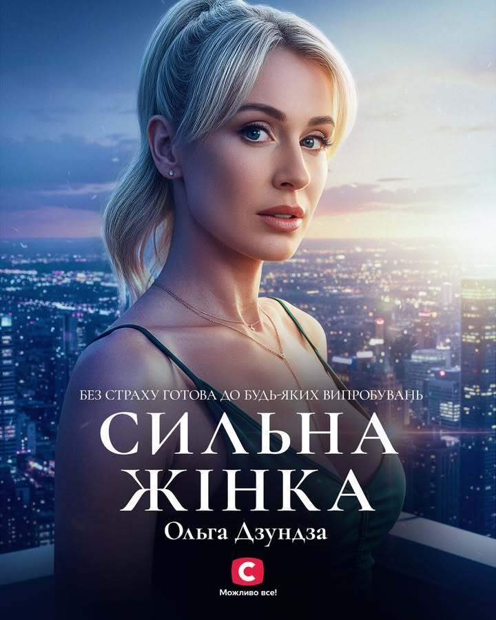 Від "Міс Україна 2023" до знайомої Цимбалюка: що відомо про усіх шістнадцятьох учасниць "Холостяка 14". Фото