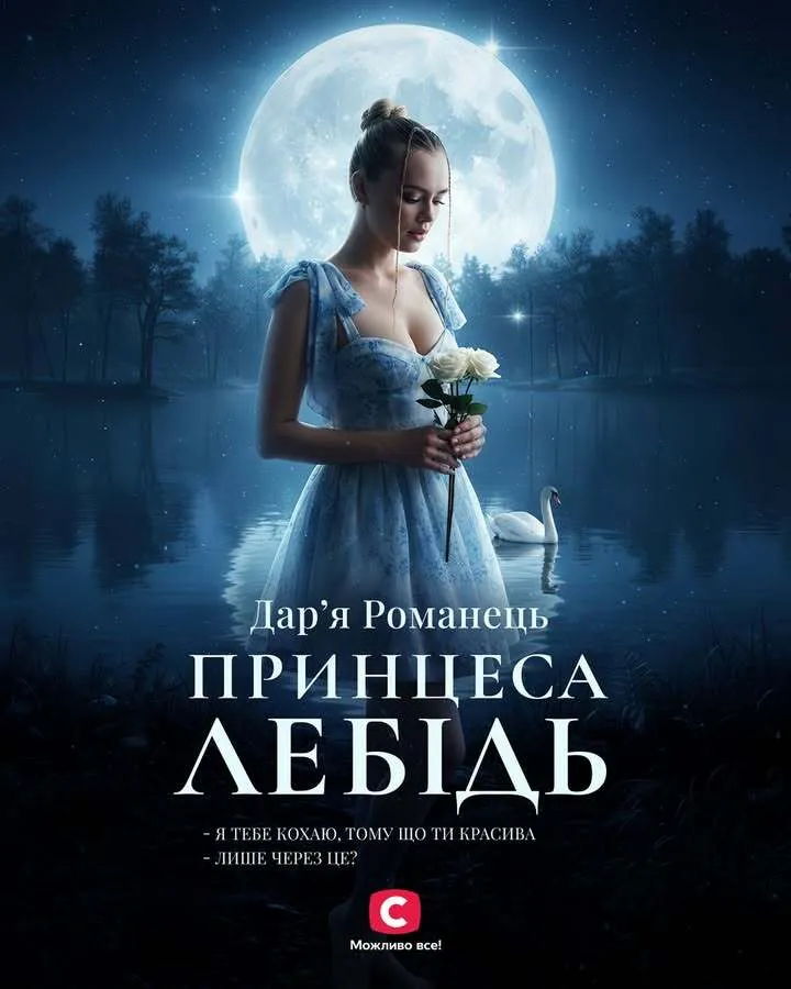 Від "Міс Україна 2023" до знайомої Цимбалюка: що відомо про усіх шістнадцятьох учасниць "Холостяка 14". Фото