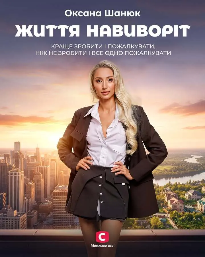 Від "Міс Україна 2023" до знайомої Цимбалюка: що відомо про усіх шістнадцятьох учасниць "Холостяка 14". Фото