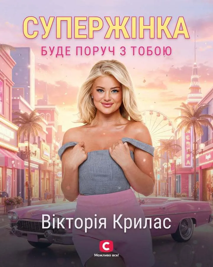 Від "Міс Україна 2023" до знайомої Цимбалюка: що відомо про усіх шістнадцятьох учасниць "Холостяка 14". Фото