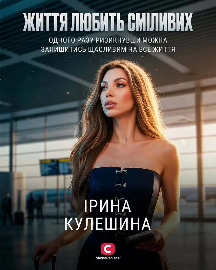 Від "Міс Україна 2023" до знайомої Цимбалюка: що відомо про усіх шістнадцятьох учасниць "Холостяка 14". Фото
