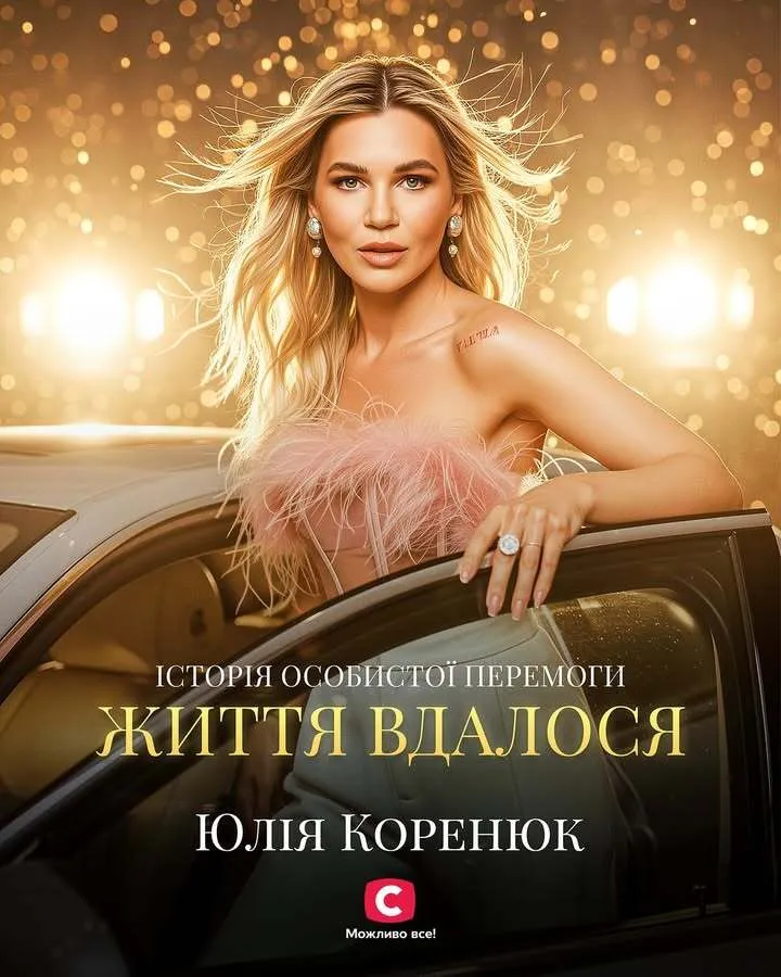 Від "Міс Україна 2023" до знайомої Цимбалюка: що відомо про усіх шістнадцятьох учасниць "Холостяка 14". Фото