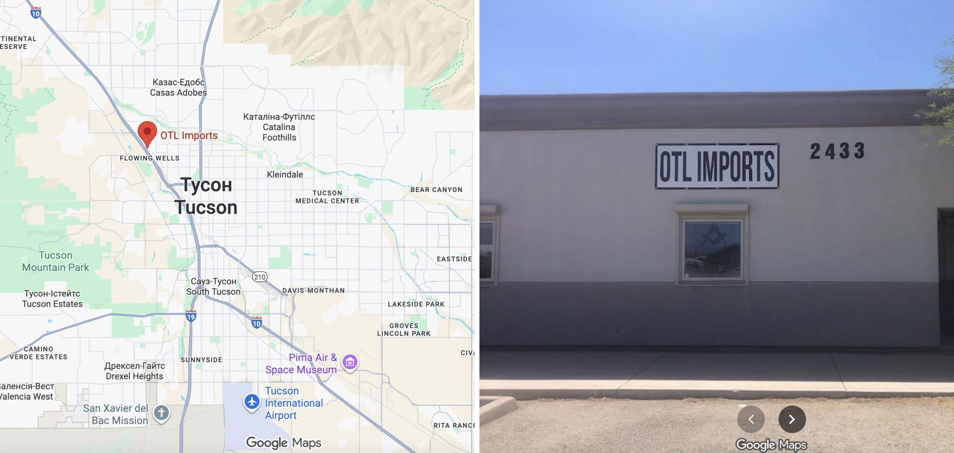 Невелика компанія зі США виграла мільярдний контракт на постачання зброї Україні, але провалила його – FT