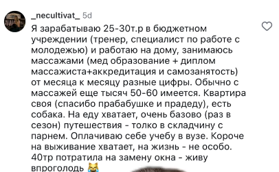 Вместо Турции и Мальдив россияне "отдыхают" на дачах и огородах: из-за войны и санкций им не хватает денег на нормальную жизнь
