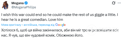 "Абсолютно епічно": мережу розсмішило те, що сталось із Зеленським під час зустрічі з майором королівської варти в Лондоні. Фото