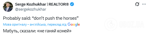"Абсолютно епічно": мережу розсмішило те, що сталось із Зеленським під час зустрічі з майором королівської варти в Лондоні. Фото