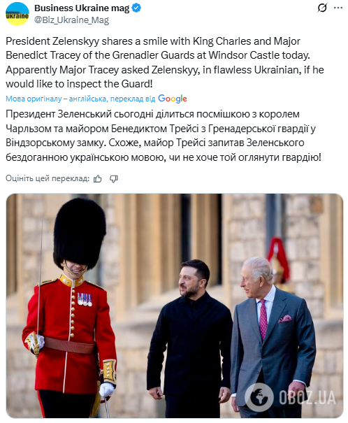 "Абсолютно епічно": мережу розсмішило те, що сталось із Зеленським під час зустрічі з майором королівської варти в Лондоні. Фото