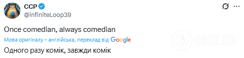 "Абсолютно епічно": мережу розсмішило те, що сталось із Зеленським під час зустрічі з майором королівської варти в Лондоні. Фото