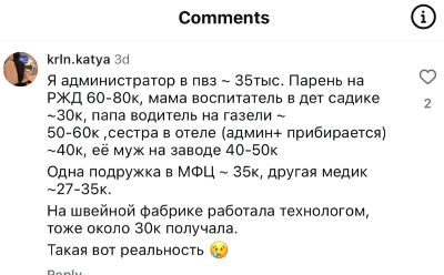 Вместо Турции и Мальдив россияне "отдыхают" на дачах и огородах: из-за войны и санкций им не хватает денег на нормальную жизнь