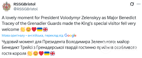 "Абсолютно епічно": мережу розсмішило те, що сталось із Зеленським під час зустрічі з майором королівської варти в Лондоні. Фото