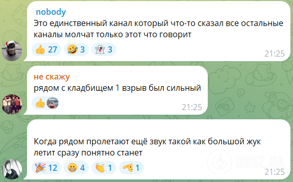 Москву атакували дрони: люди скаржаться на вибухи, солдати з кулеметами охороняють Кремль. Фото, відео