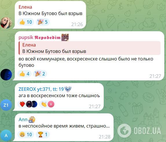 Москву атакували дрони: люди скаржаться на вибухи, солдати з кулеметами охороняють Кремль. Фото, відео