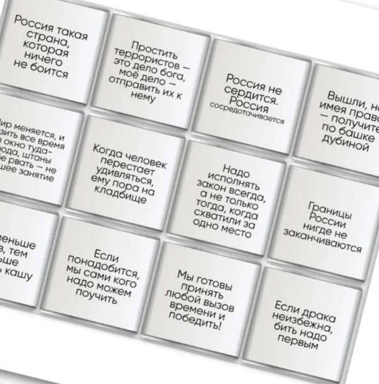 "Своїх нє бросаєм!" Переговорник від Росії привіз до США цукерки із цитатами Путіна