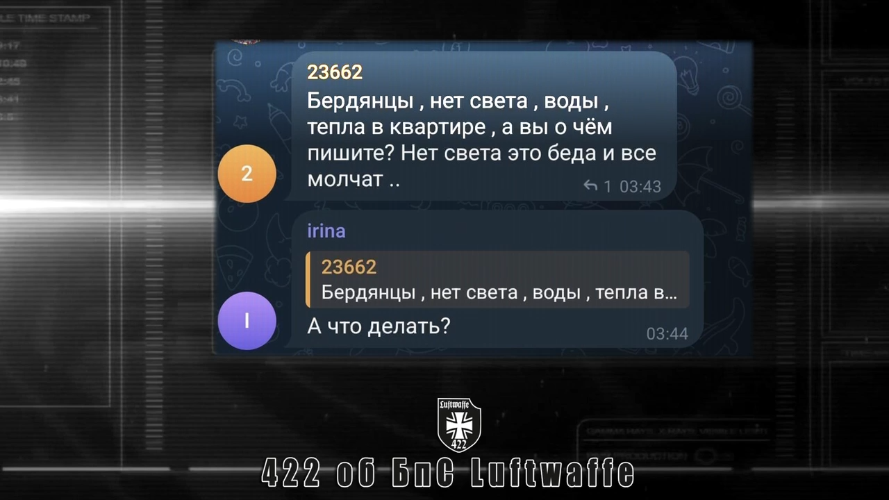 У мережі показали епічне відео ударів по енергетичній інфраструктурі у Мелітополі та Бердянську