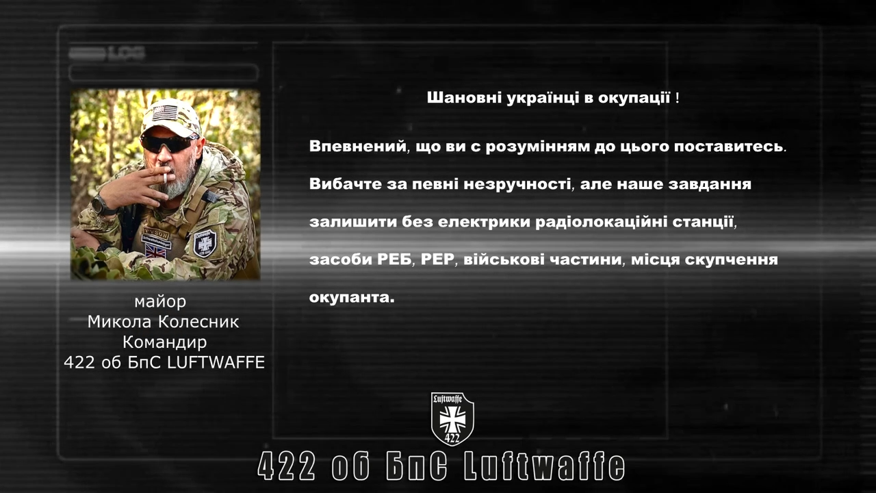 У мережі показали епічне відео ударів по енергетичній інфраструктурі у Мелітополі та Бердянську