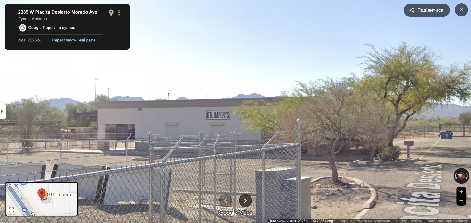 Невелика компанія зі США виграла мільярдний контракт на постачання зброї Україні, але провалила його – FT