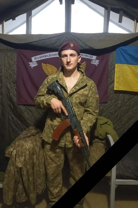 "Мріяв, усміхався, планував життя": на Сумщині загинув 21-річний захисник зі Львівщини. Фото