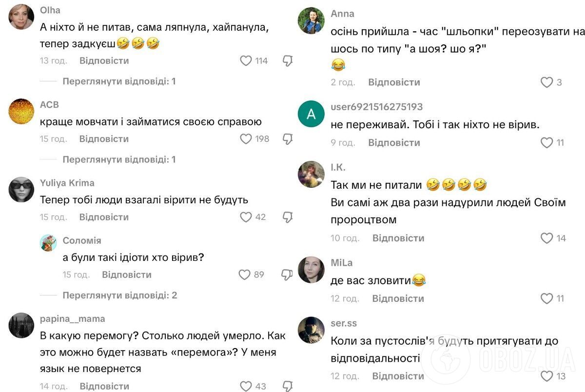 "Теперь люди верить не будут". Полякова, давшая неудачный прогноз о конце войны, отреагировала на насмешки в сети