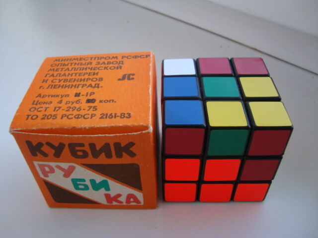 Про які іграшки мріяли діти в СРСР: були рідкістю