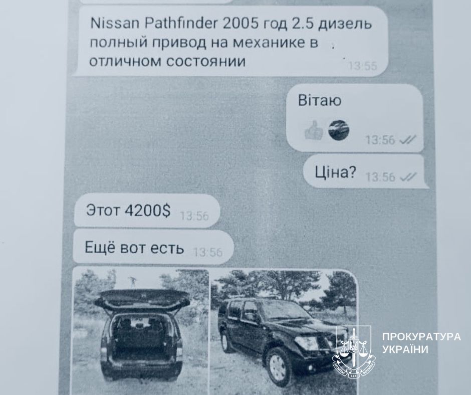 У Києві затримали рецидивіста, який виманив у військового $5 тис. під приводом пригону авто для потреб на фронті. Фото