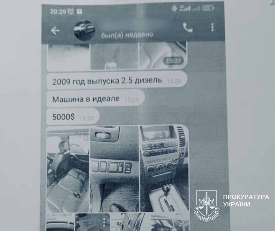 У Києві затримали рецидивіста, який виманив у військового $5 тис. під приводом пригону авто для потреб на фронті. Фото