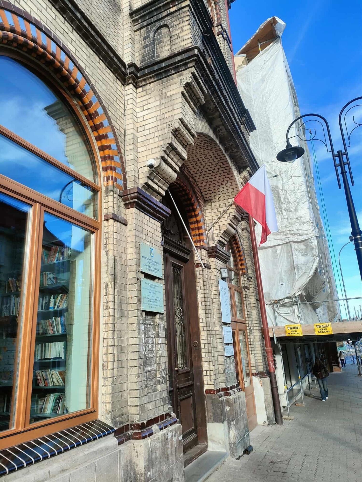 Невідомі зірвали український прапор з почесного консульства України в Перемишлі: поліція шукає винних