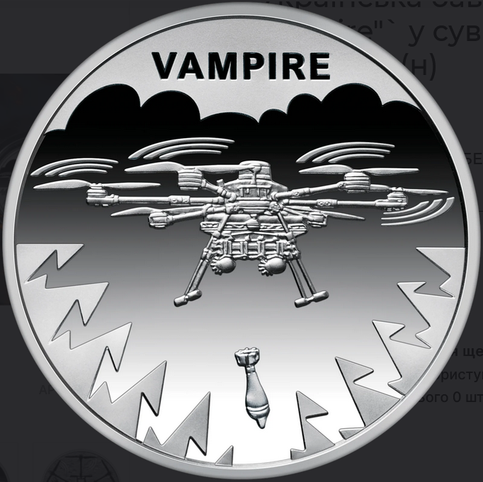 Який вигляд має особлива монета