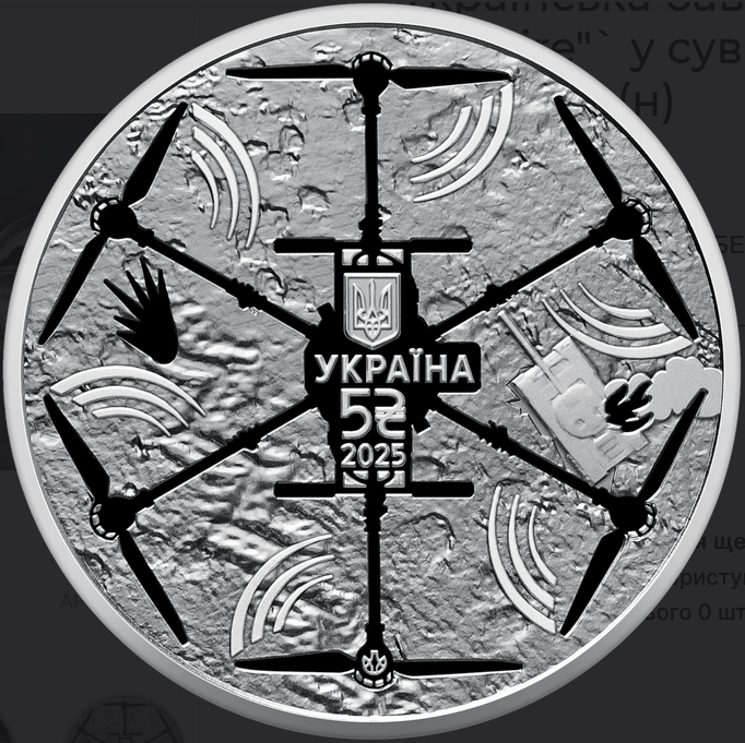 Що зображено на нових 5 грн