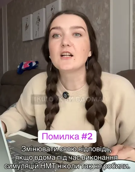 Репетиторка з української мови на відео розібрала три найпоширеніші помилки на НМТ