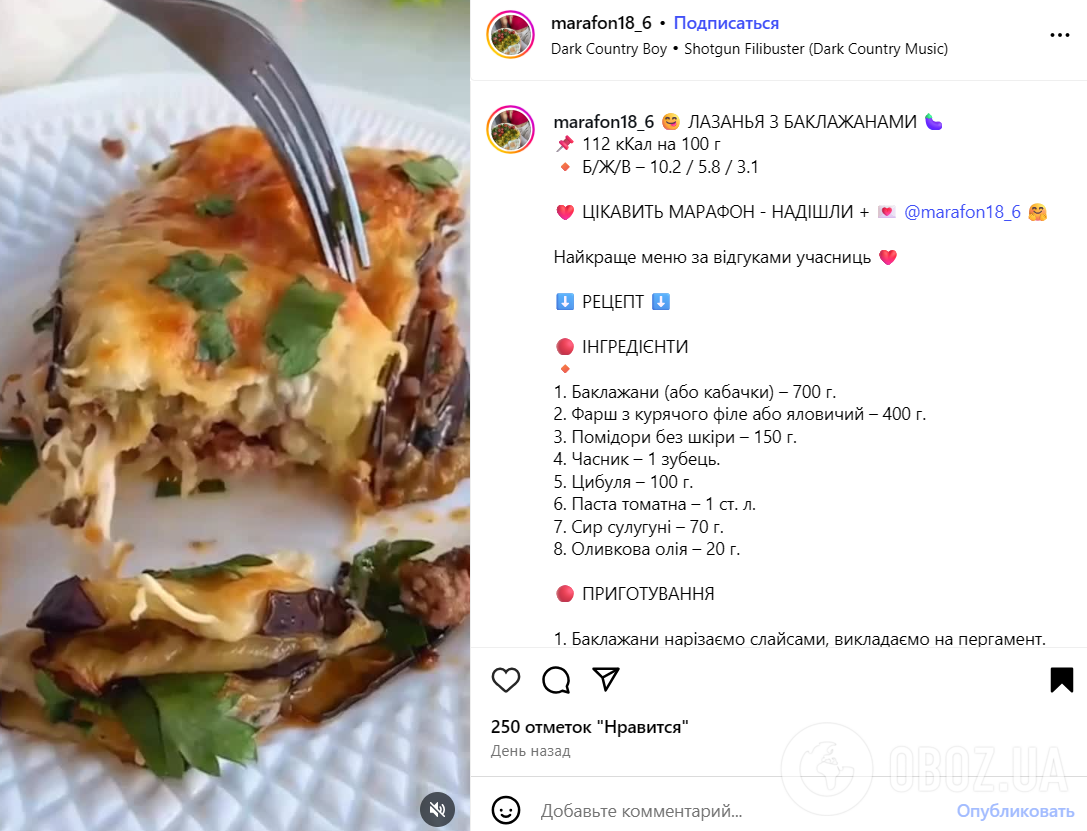 Без вымешивания теста: как приготовить вкусную лазанью из баклажанов на ужин