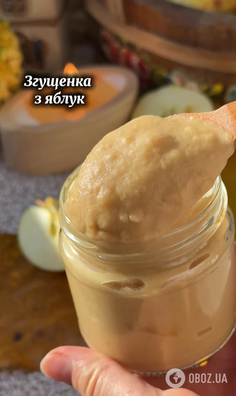 Згущене молоко можна приготувати навіть з яблук: ділимось рецептом оригінального десерту