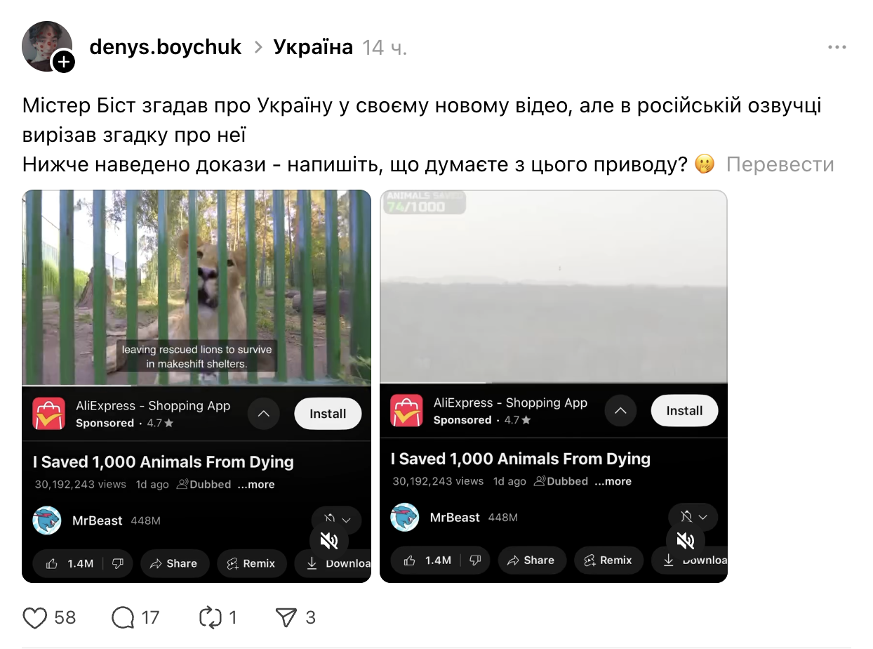 Найпопулярніший у світі YouTube-блогер оскандалився через Україну та підлизався до Росії: що не так із його новим відео