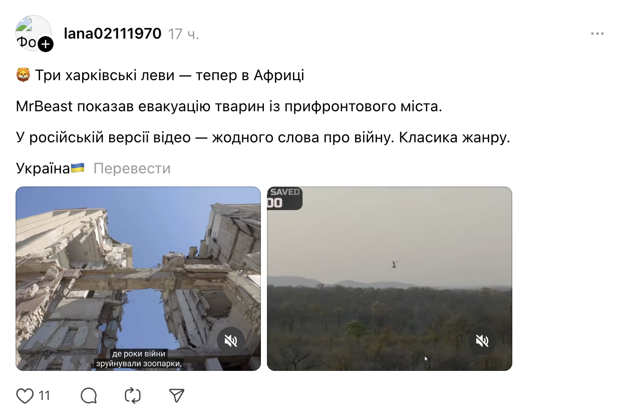 Найпопулярніший у світі YouTube-блогер оскандалився через Україну та підлизався до Росії: що не так із його новим відео