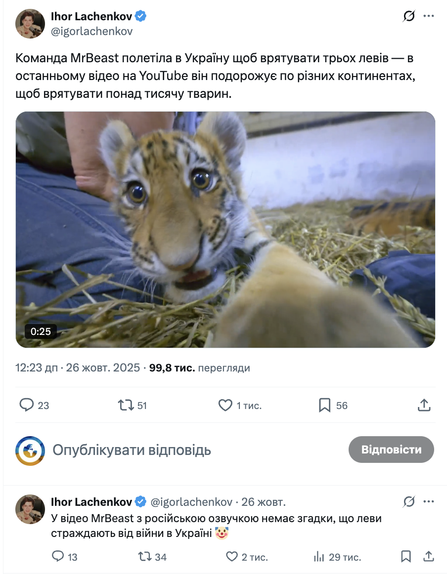 Найпопулярніший у світі YouTube-блогер оскандалився через Україну та підлизався до Росії: що не так із його новим відео