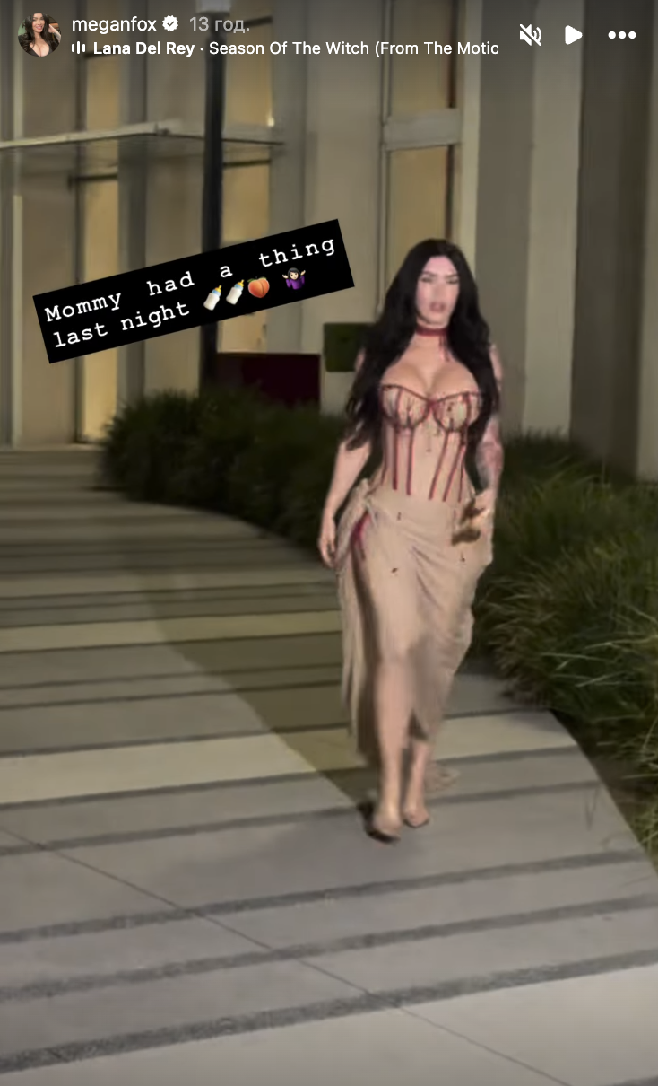 "Найсексуальніша жінка на планеті" вже не та: який вигляд має Меган Фокс після четвертих пологів. Фото