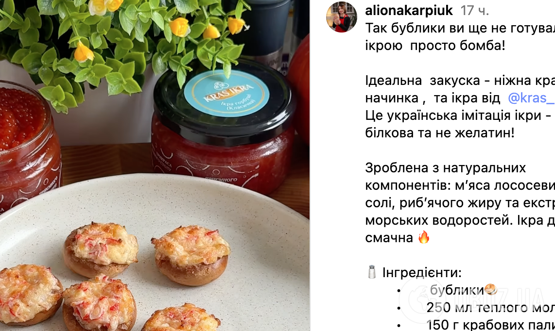 Фаршированные бублики по-новому: рецепт бюджетной и вкусной закуски, которая вкуснее за котлеты