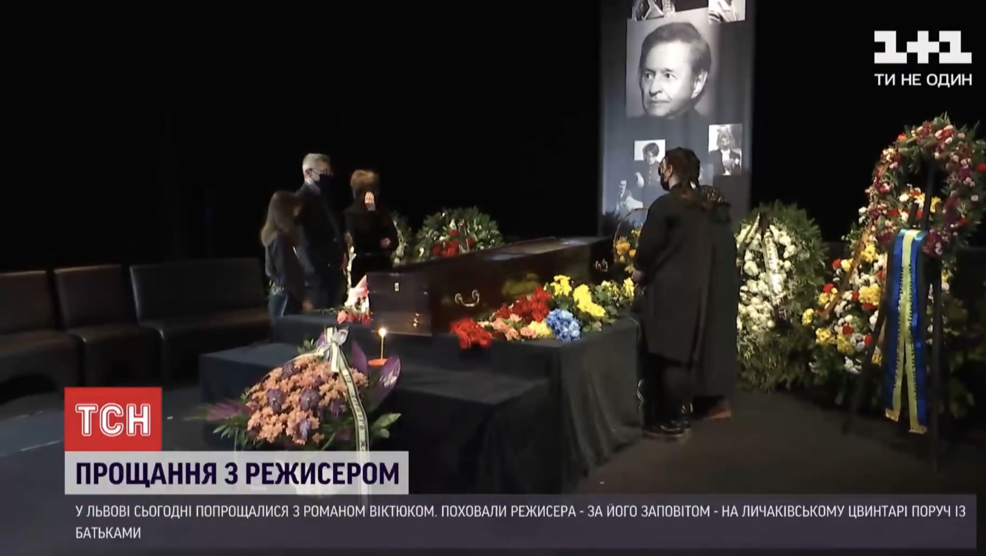 За ним плакала Москва, але місцем спочинку став Львів: який вигляд має могила легендарного Романа Віктюка