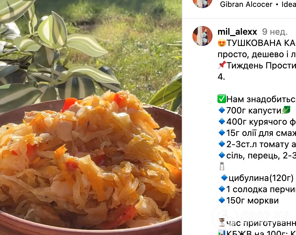 Как вкусно приготовить тушеную капусту: делимся легким рецептом бюджетного блюда