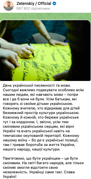 З'явилося відео Радіодиктанту 2025, який читала Наталія Сумська